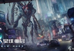 星球重启官方最新爆料,官方最新爆料揭秘神秘宇宙之旅