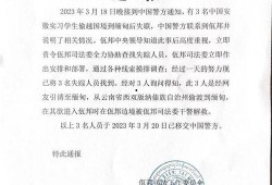 佤邦最新爆料,揭秘神秘边境地区的真实面貌