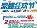百色今日爆料新闻最新情况,重大事件追踪，真相即将揭晓！”