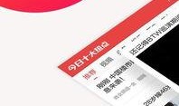 今日娱乐热点爆料新闻,神秘事件引发热议，真相即将揭晓！