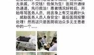吉大一院最新爆料,揭秘医院改革背后的故事