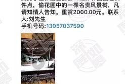 最新网友爆料视频,惊人真相曝光！