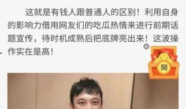 吃瓜网红签约了吗,吃瓜网红签约内幕大揭秘