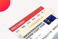 今日娱乐热点爆料新闻,神秘事件引发热议，真相即将揭晓！