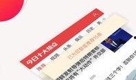 今日娱乐热点爆料新闻,神秘事件引发热议，真相即将揭晓！