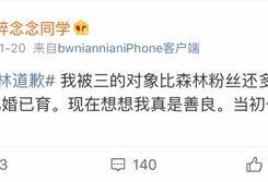 吃瓜网红签约了吗,吃瓜网红签约内幕大揭秘