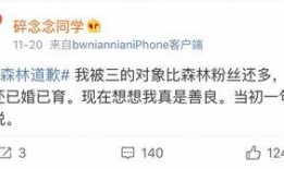 吃瓜网红签约了吗,吃瓜网红签约内幕大揭秘