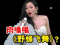 关于浪姐爆料的视频素材,视频素材揭示不为人知的幕后故事
