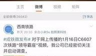 最新网友爆料视频,惊人真相曝光！