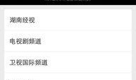 湖南都市渣男爆料视频大全,揭秘情感漩涡中的真实面目