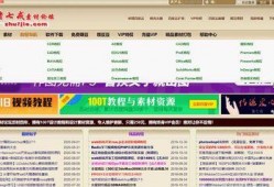 辽源新闻爆料网站大全最新,盘点最新爆料平台，掌握辽源动态一网打尽