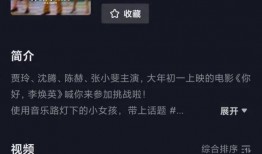 现实大爆料小号怎么玩视频,玩转视频生成的高效攻略