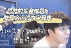 暴躁老哥爆料截图图片视频,惊曝内幕，截图、图片、视频揭露惊人真相！