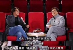 成龙爆料香港娱乐圈,揭秘香港娱乐圈幕后真相