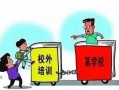 崇义学生爆料谣言最新,揭秘校园流言背后的真相